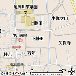 京都府亀岡市馬路町下脇田周辺の地図