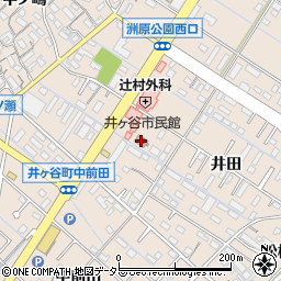 井ヶ谷市民館周辺の地図