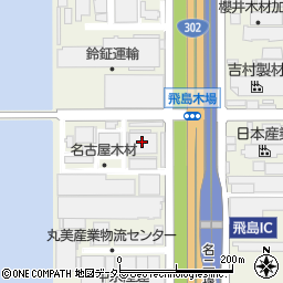 名古屋木材株式会社　住環境事業部周辺の地図