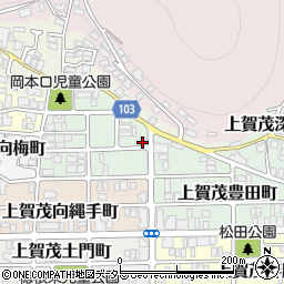 京都府京都市北区上賀茂岡本口町65周辺の地図