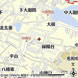 愛知県東海市名和町緑陽台周辺の地図