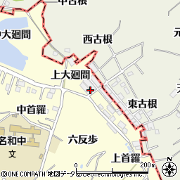 愛知県東海市名和町（上大廻間）周辺の地図