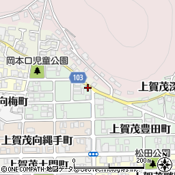 京都府京都市北区上賀茂岡本口町61-1周辺の地図