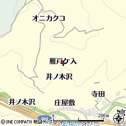 愛知県豊田市大内町（雁戸ケ入）周辺の地図