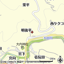 愛知県豊田市大内町明後平周辺の地図