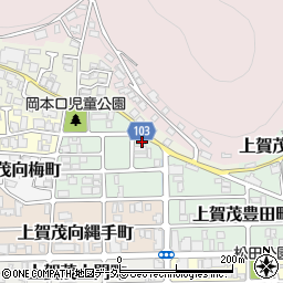 京都府京都市北区上賀茂岡本口町56周辺の地図