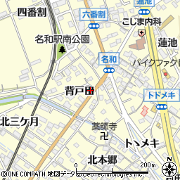 愛知県東海市名和町背戸田周辺の地図