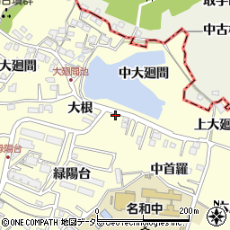 愛知県東海市名和町大根周辺の地図