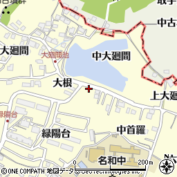愛知県東海市名和町（大根）周辺の地図