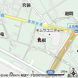 愛知県豊田市上丘町長根周辺の地図