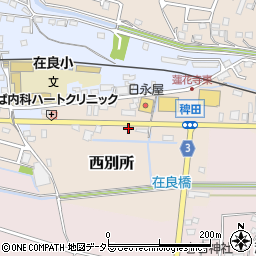 株式会社日永屋　西別所店周辺の地図