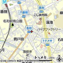 愛知県東海市名和町（一番畑）周辺の地図
