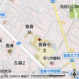 守山市立吉身小学校周辺の地図