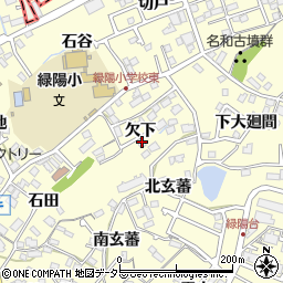 愛知県東海市名和町（欠下）周辺の地図