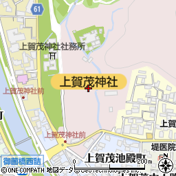 上賀茂神社　馬場殿周辺の地図