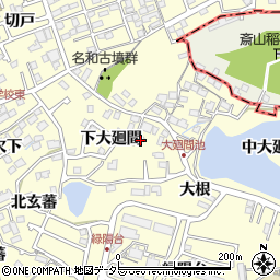 愛知県東海市名和町下大廻間15周辺の地図
