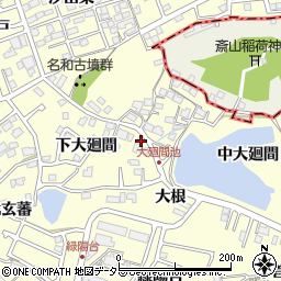 愛知県東海市名和町下大廻間24周辺の地図