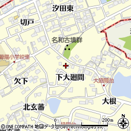 愛知県東海市名和町下大廻間周辺の地図