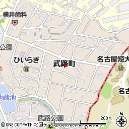 愛知県名古屋市緑区武路町周辺の地図