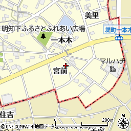 愛知県みよし市明知町宮前周辺の地図