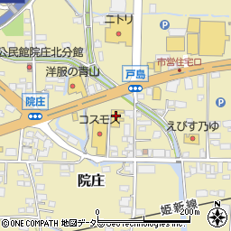 津山ドライ　院庄店周辺の地図