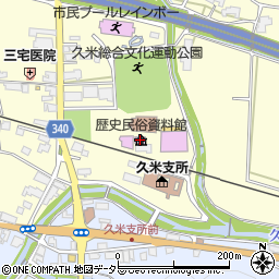津山市立久米公民館周辺の地図