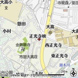 愛知県名古屋市緑区大高町正光寺峡13周辺の地図