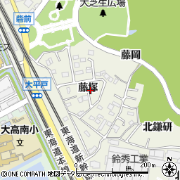 愛知県名古屋市緑区大高町（藤塚）周辺の地図
