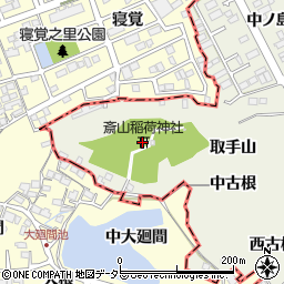 斎山稲荷神社周辺の地図