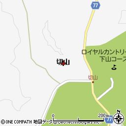 愛知県豊田市大沼町切山周辺の地図
