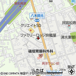 ファミリーロッジ旅籠屋・清水興津店周辺の地図
