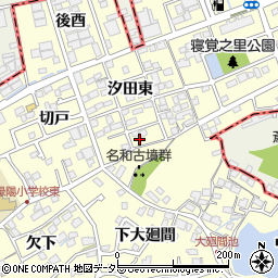 愛知県東海市名和町汐田東52周辺の地図