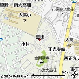 愛知県名古屋市緑区大高町懸田周辺の地図