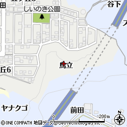 愛知県豊田市五ケ丘鳥立周辺の地図