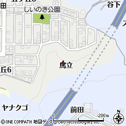 愛知県豊田市五ケ丘（鳥立）周辺の地図
