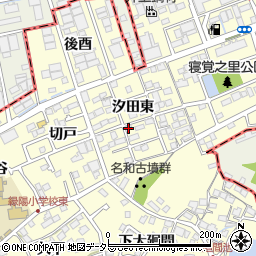 愛知県東海市名和町汐田東51周辺の地図