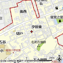 愛知県東海市名和町汐田東23周辺の地図