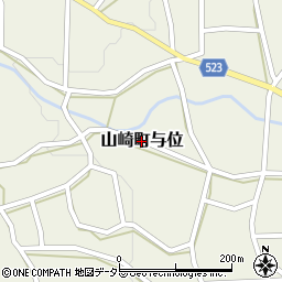 兵庫県宍粟市山崎町与位周辺の地図