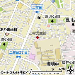 二村児童館周辺の地図