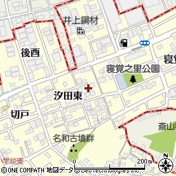 愛知県東海市名和町汐田東31-1周辺の地図