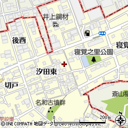 愛知県東海市名和町汐田東32周辺の地図