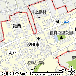 愛知県東海市名和町汐田東3周辺の地図