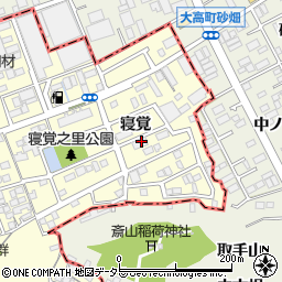 愛知県東海市名和町（寝覚）周辺の地図