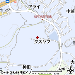 愛知県豊田市松平志賀町グズヤブ周辺の地図