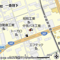 中京バネ工業株式会社周辺の地図