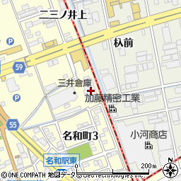 三井倉庫株式会社　名古屋センター　築港事務所東海倉庫周辺の地図