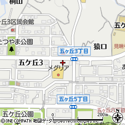 トヨタ生協メグリア五ヶ丘店周辺の地図