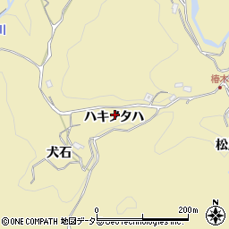 愛知県豊田市豊松町ハキノタハ周辺の地図