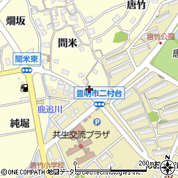 愛知県豊明市間米町間米236周辺の地図
