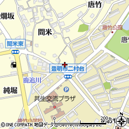 愛知県豊明市間米町間米249周辺の地図